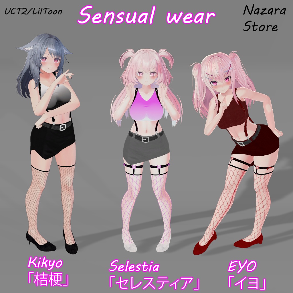 Sensual wear「官能服 」for Kikyo「桔梗」& Selestia 「セレスティア」& EYO「イヨ」