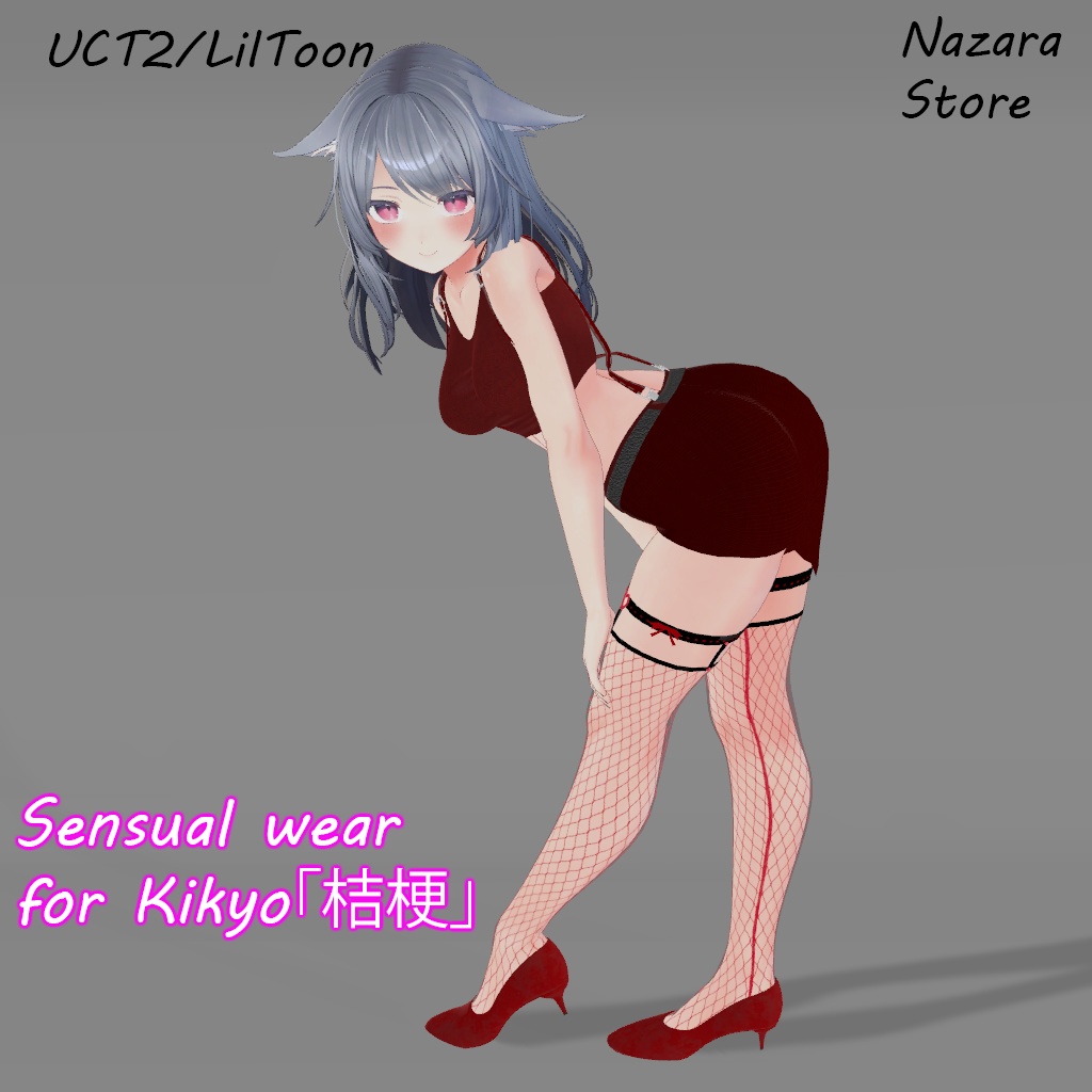 Sensual wear「官能服 」for Kikyo「桔梗」& Selestia 「セレスティア」& EYO「イヨ」