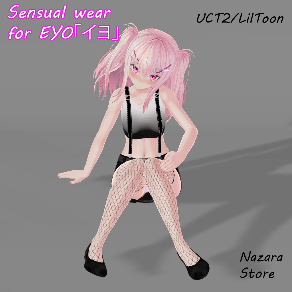 Sensual wear「官能服 」for Kikyo「桔梗」& Selestia 「セレスティア」& EYO「イヨ」