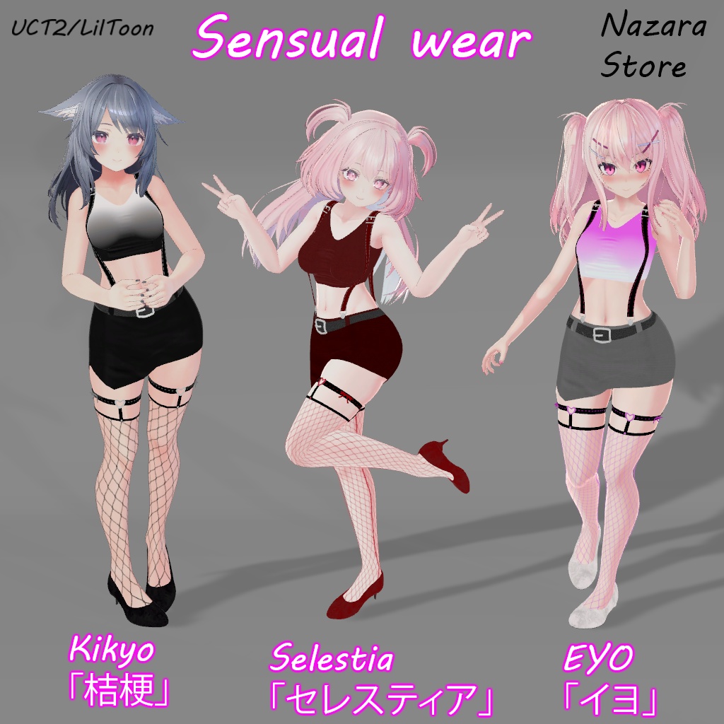 Sensual wear「官能服 」for Kikyo「桔梗」& Selestia 「セレスティア」& EYO「イヨ」