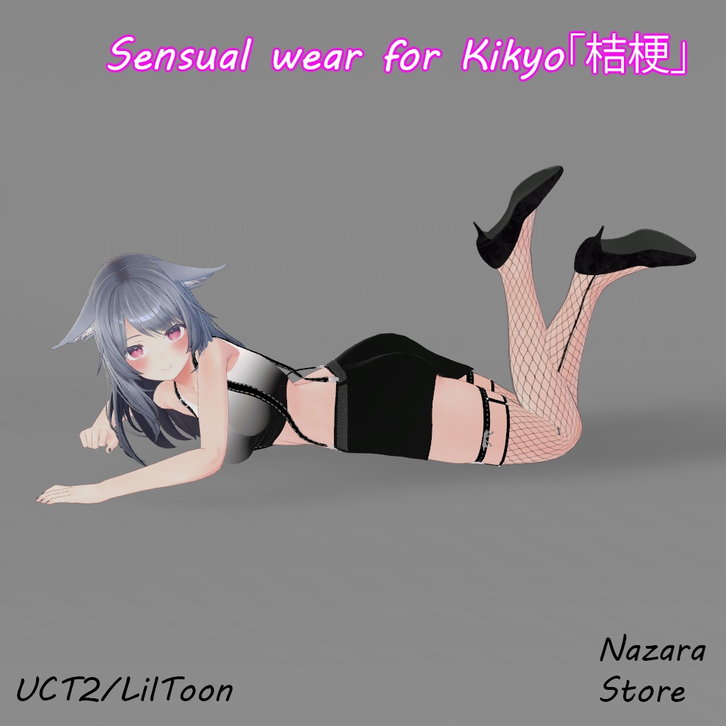 Sensual wear「官能服 」for Kikyo「桔梗」& Selestia 「セレスティア」& EYO「イヨ」
