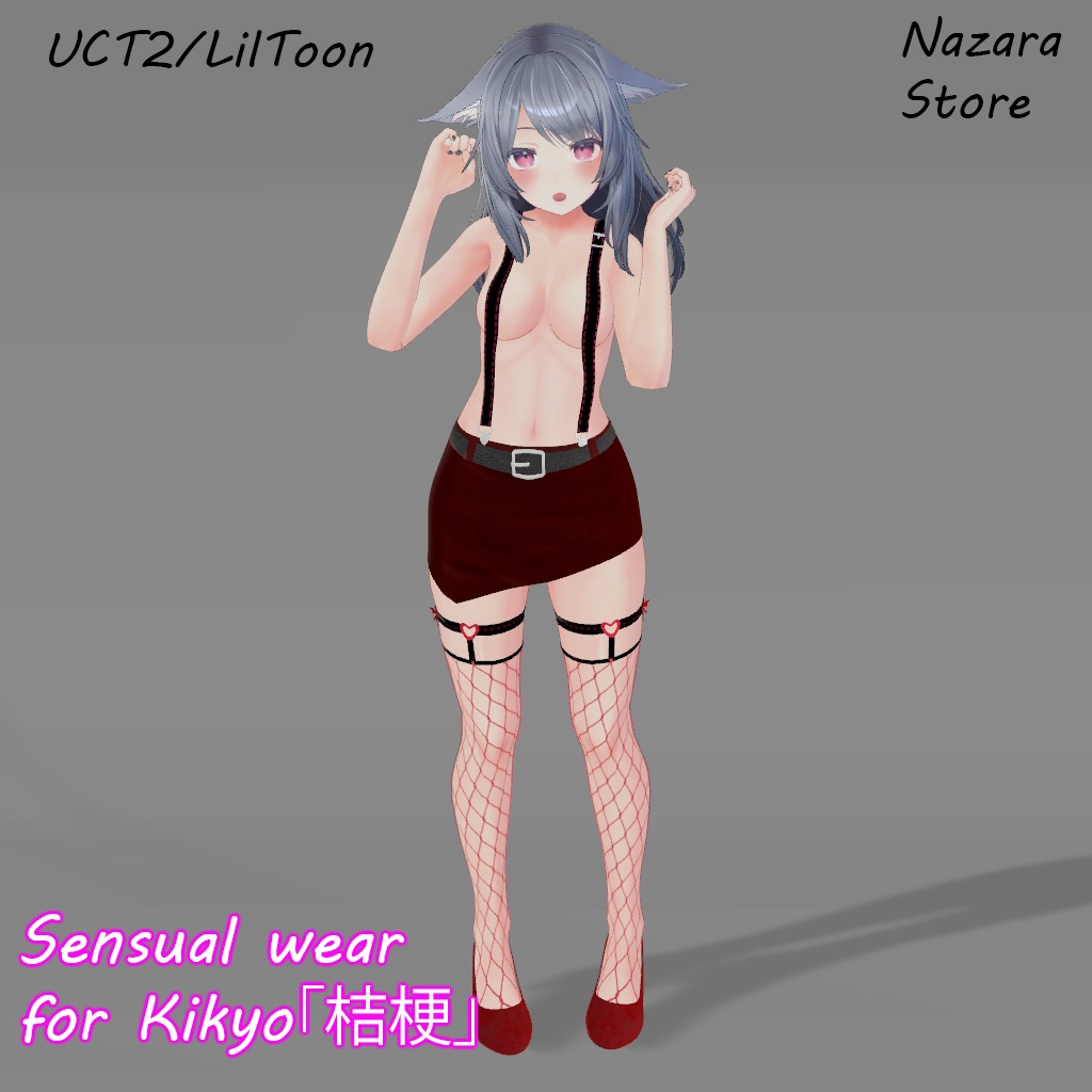 Sensual wear「官能服 」for Kikyo「桔梗」& Selestia 「セレスティア」& EYO「イヨ」