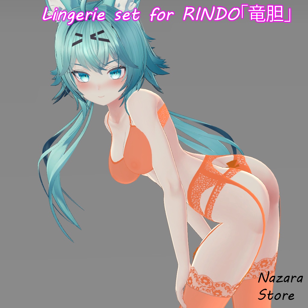Lingerie set「ランジェリーセット」for RINDO「竜胆」