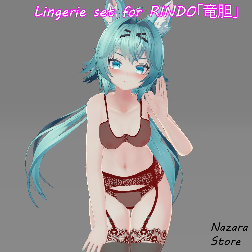 Lingerie set「ランジェリーセット」for RINDO「竜胆」