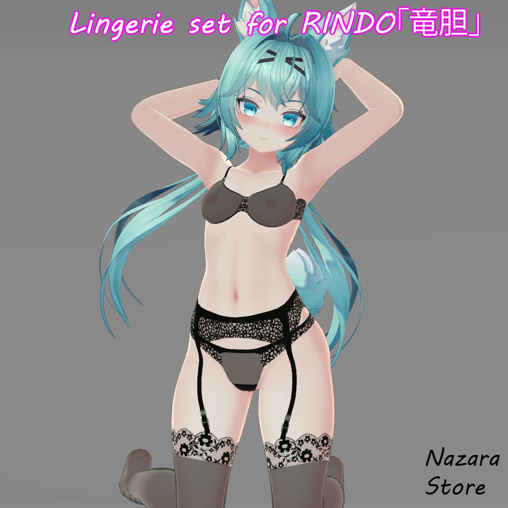 Lingerie set「ランジェリーセット」for RINDO「竜胆」