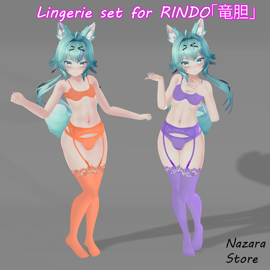 Lingerie set「ランジェリーセット」for RINDO「竜胆」