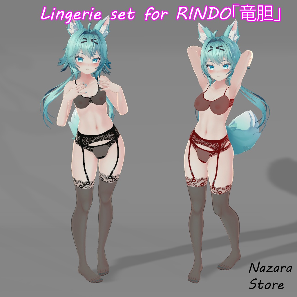 Lingerie set「ランジェリーセット」for RINDO「竜胆」