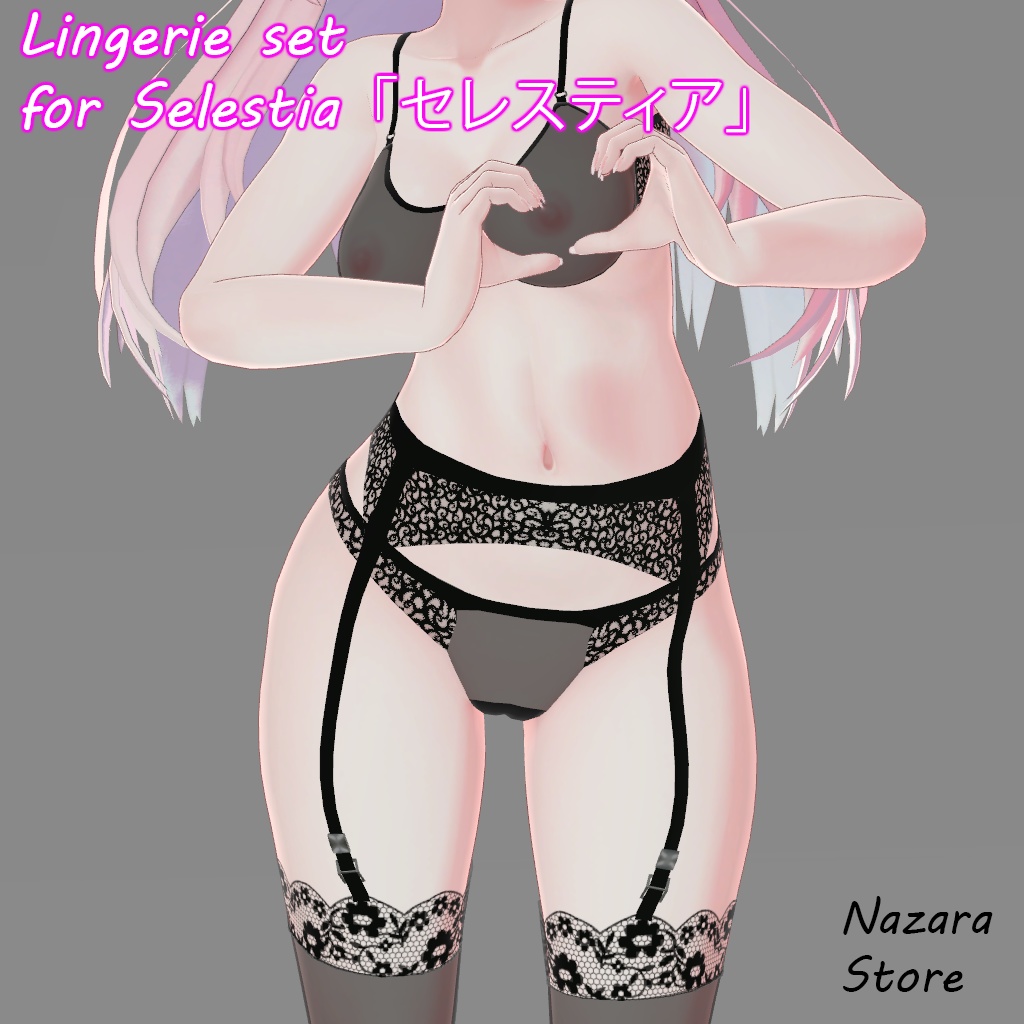 Lingerie set「ランジェリーセット」for Selestia 「セレスティア」