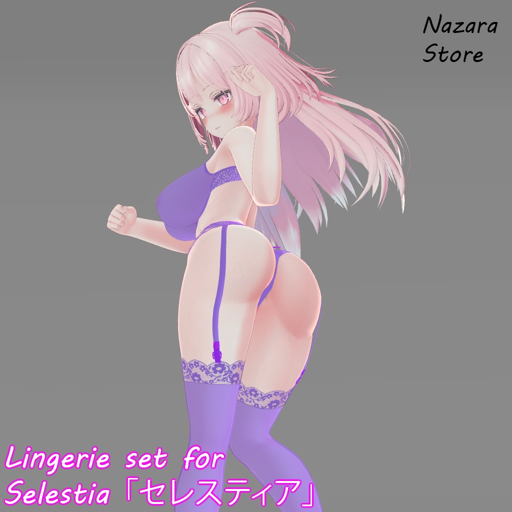 Lingerie set「ランジェリーセット」for Selestia 「セレスティア」