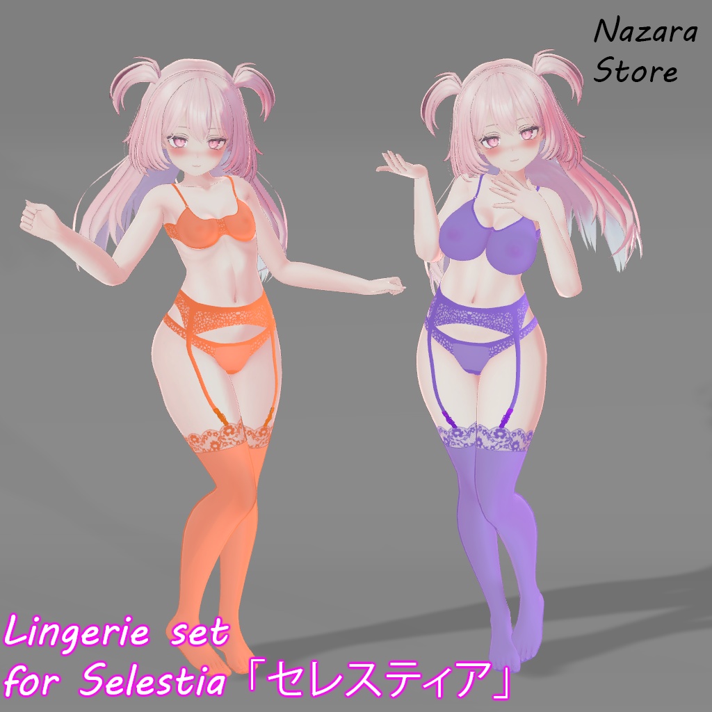 Lingerie set「ランジェリーセット」for Selestia 「セレスティア」