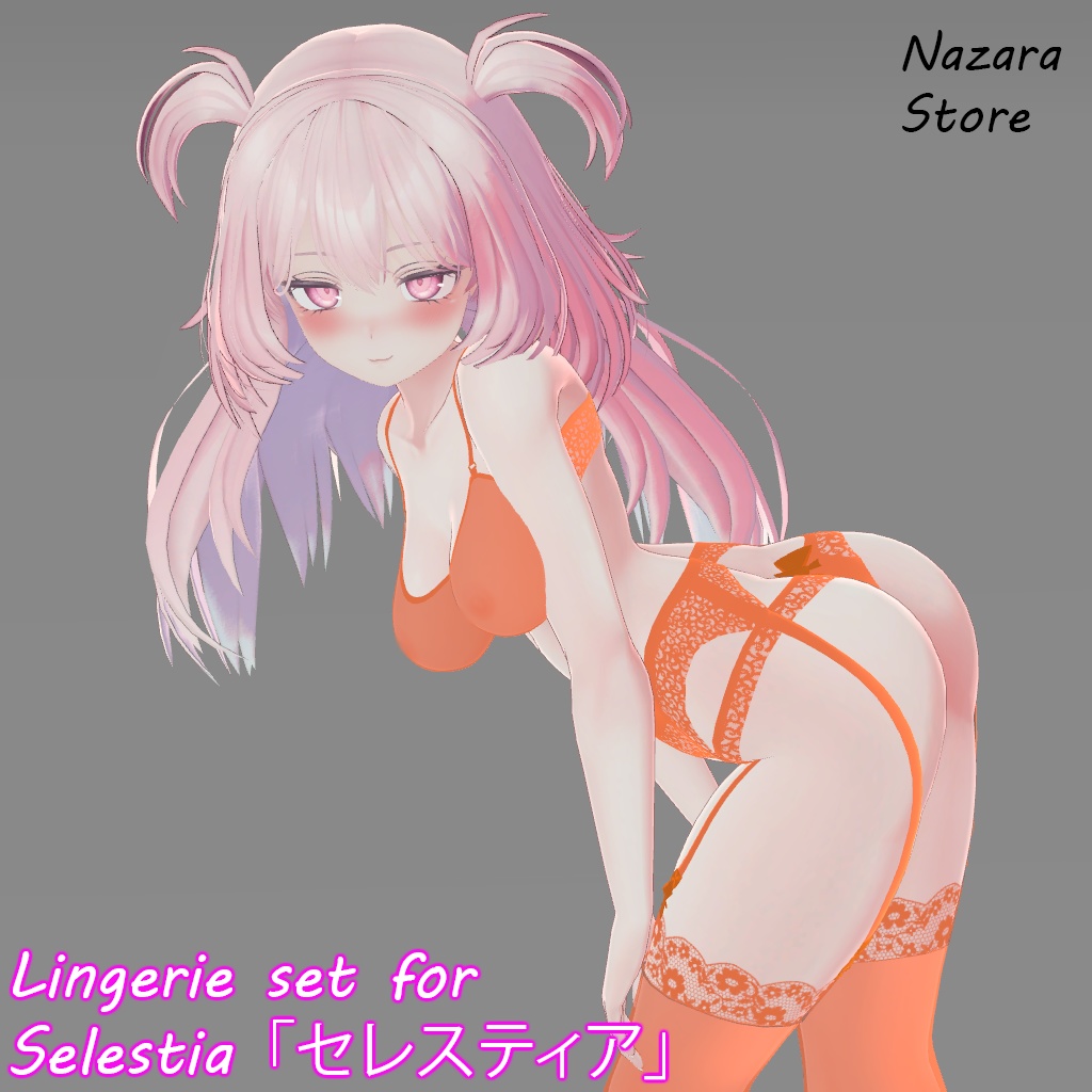 Lingerie set「ランジェリーセット」for Selestia 「セレスティア」