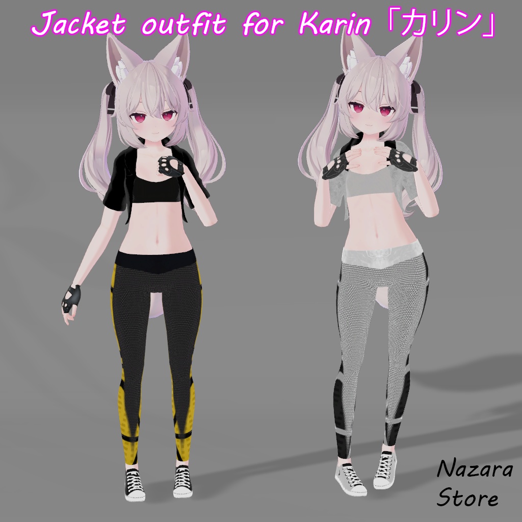 Jacket outfit 「ジャケットを使った一着」 for Karin『カリン』