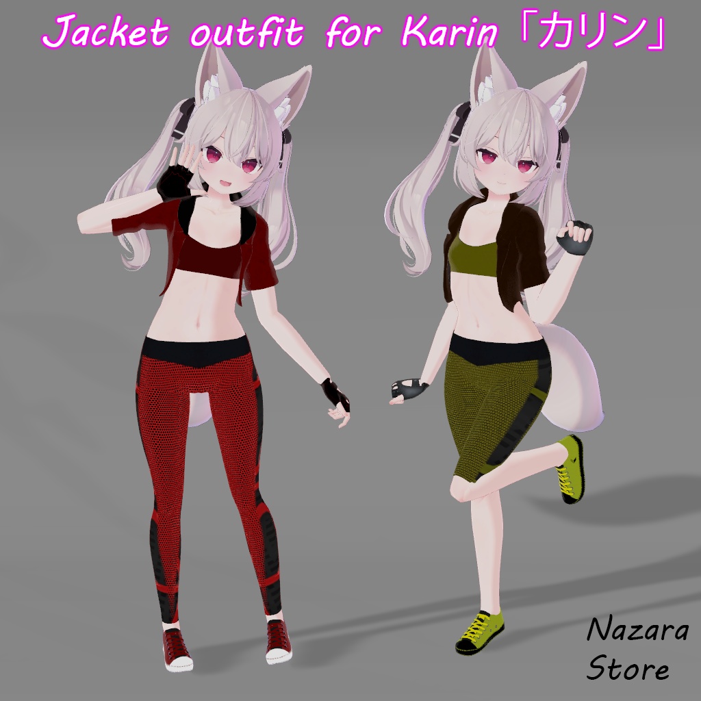 Jacket outfit 「ジャケットを使った一着」 for Karin『カリン』