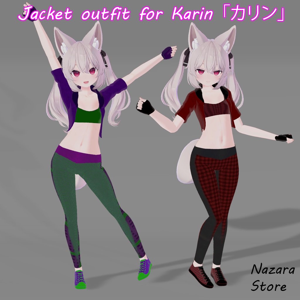 Jacket outfit 「ジャケットを使った一着」 for Karin『カリン』