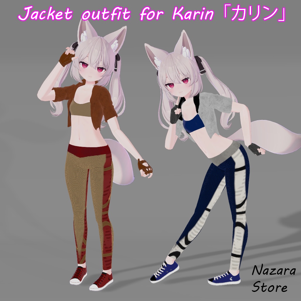 Jacket outfit 「ジャケットを使った一着」 for Karin『カリン』