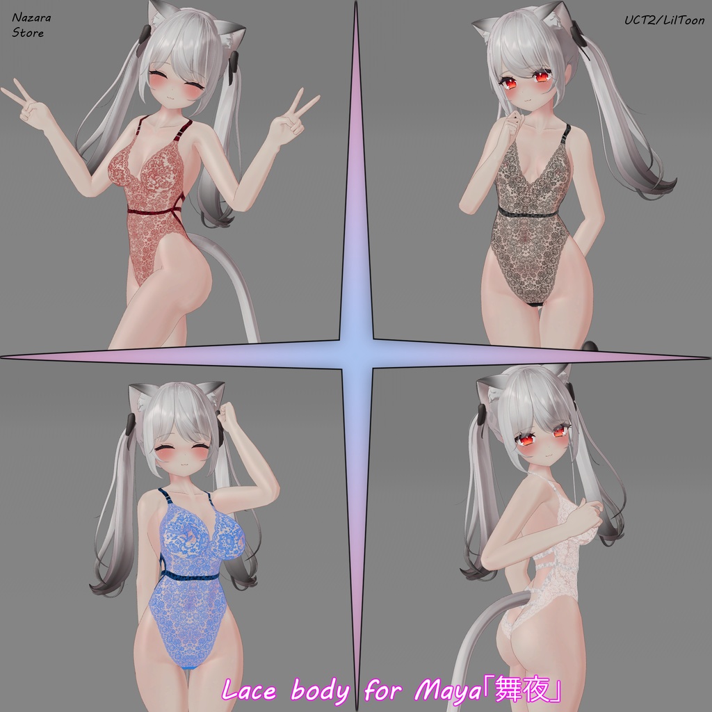 Lace body「レースボディ」for Selestia 「セレスティア」& Maya「舞夜」& Kokoa「ここあ」
