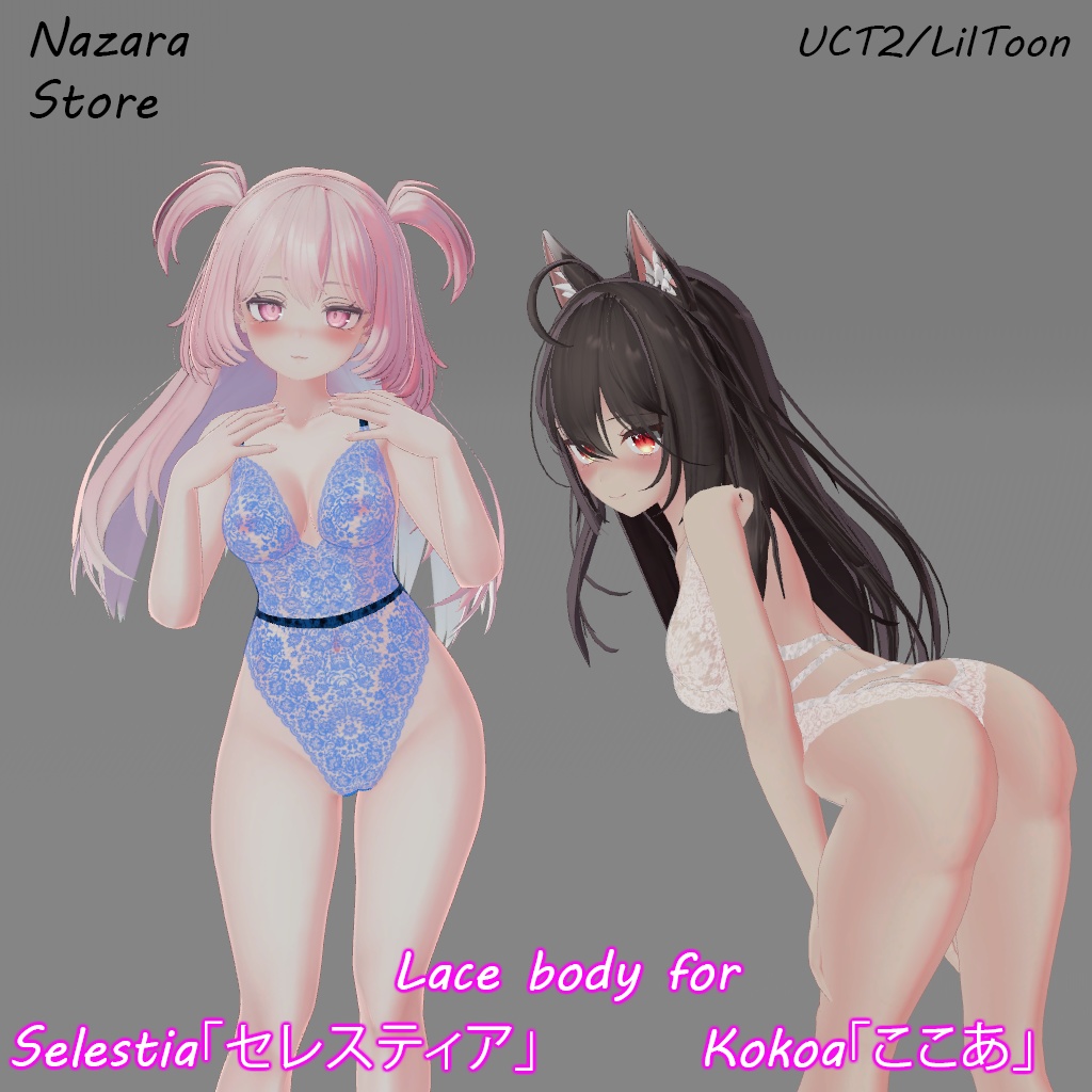 Lace body「レースボディ」for Selestia 「セレスティア」& Maya「舞夜」& Kokoa「ここあ」
