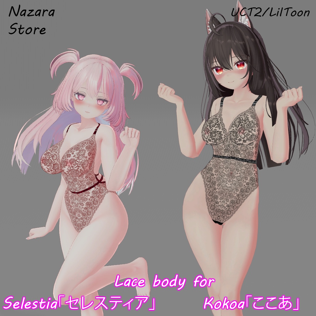 Lace body「レースボディ」for Selestia 「セレスティア」& Maya「舞夜」& Kokoa「ここあ」