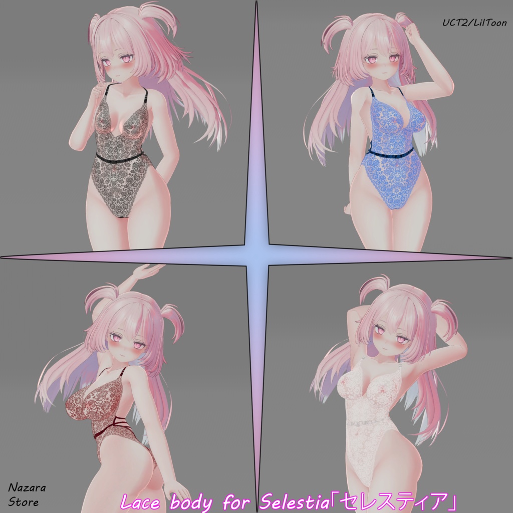 Lace body「レースボディ」for Selestia 「セレスティア」& Maya「舞夜」& Kokoa「ここあ」
