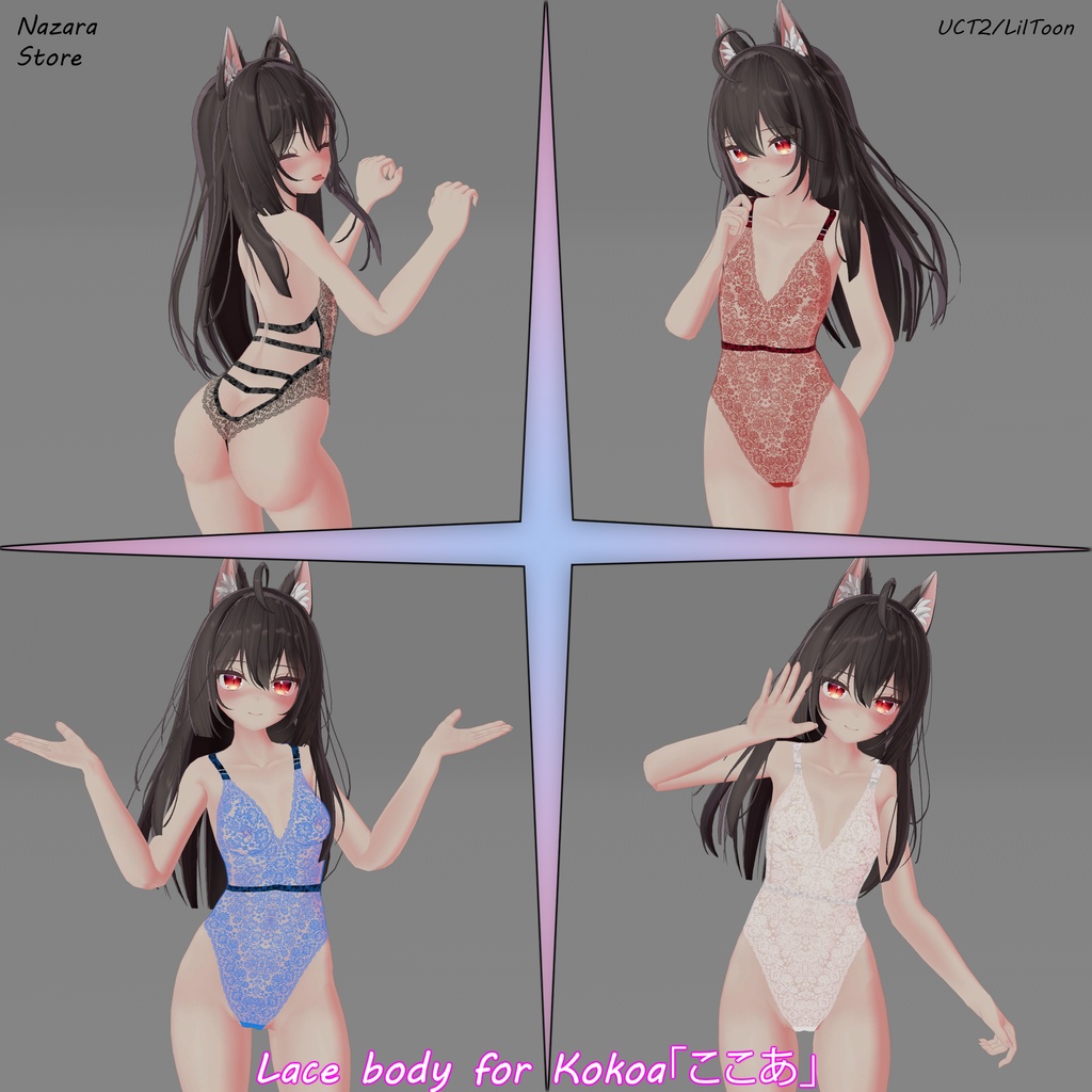 Lace body「レースボディ」for Selestia 「セレスティア」& Maya「舞夜」& Kokoa「ここあ」