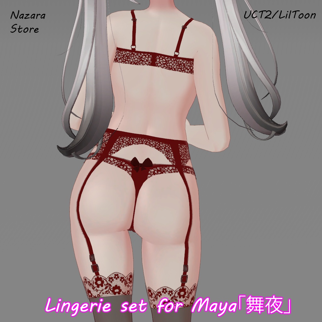 Lingerie set「ランジェリーセット」for Maya「舞夜」