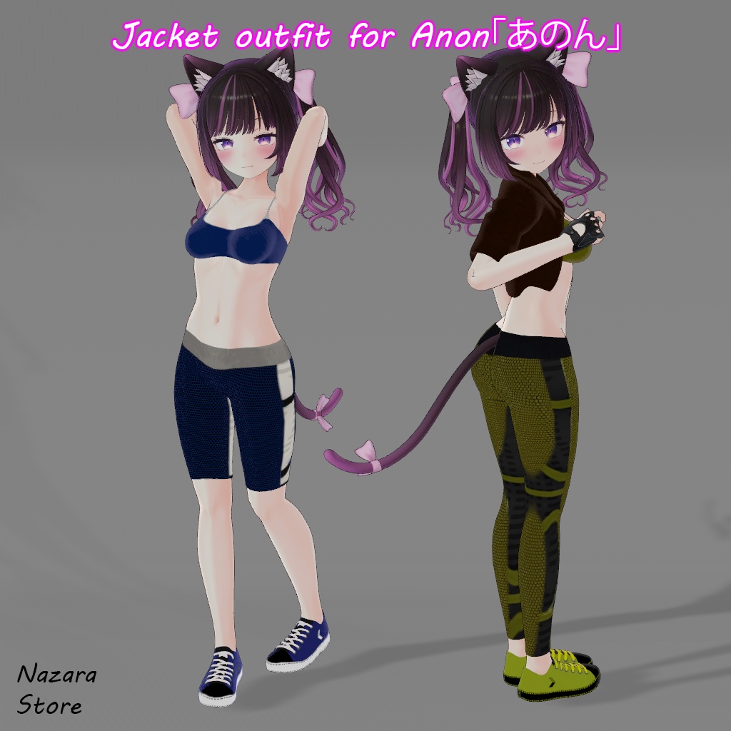 Jacket outfit 「ジャケットを使った一着」 for Anon「あのん」