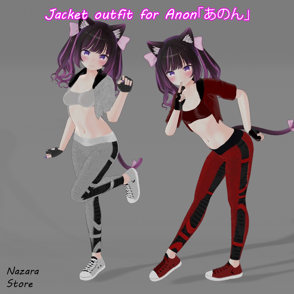 Jacket outfit 「ジャケットを使った一着」 for Anon「あのん」