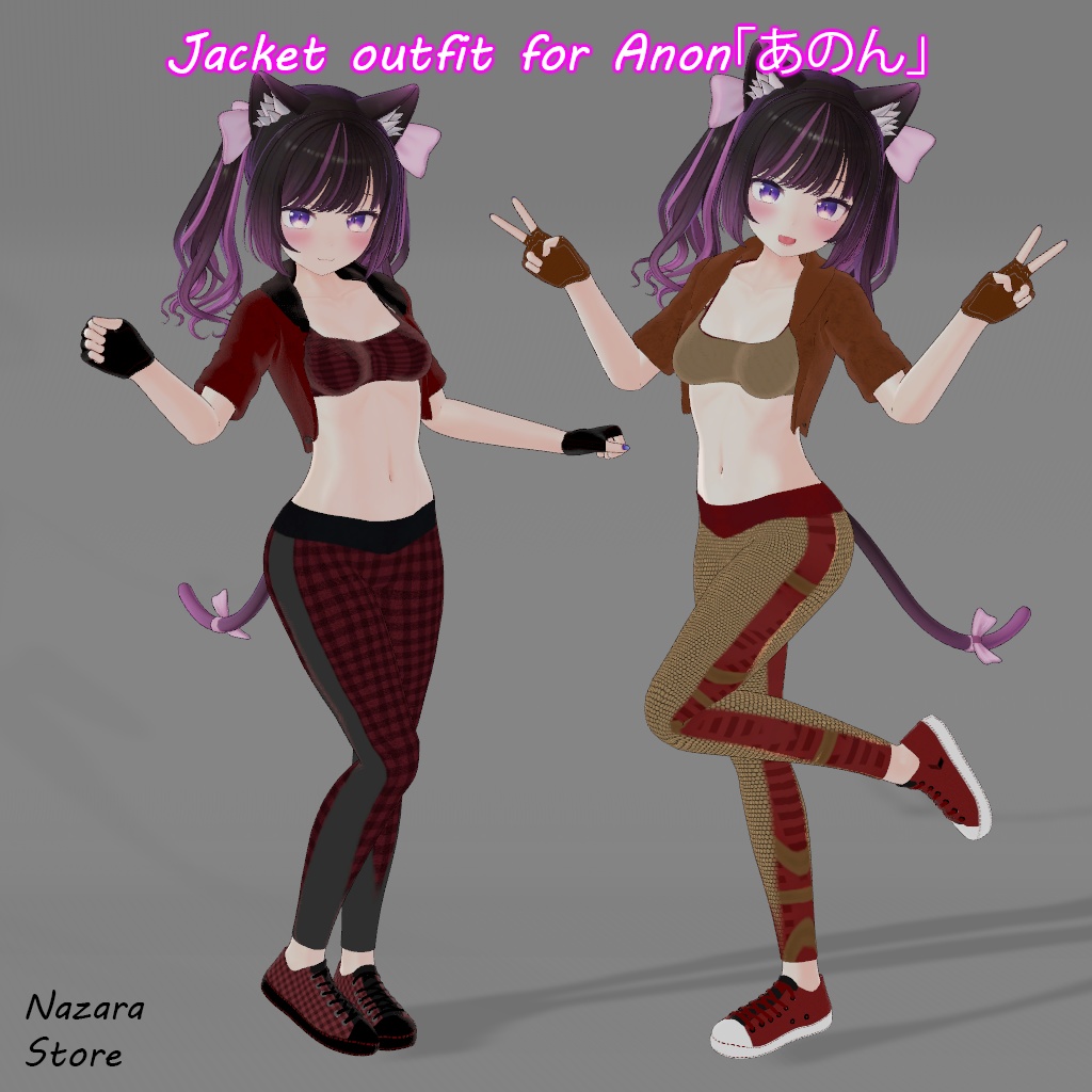 Jacket outfit 「ジャケットを使った一着」 for Anon「あのん」