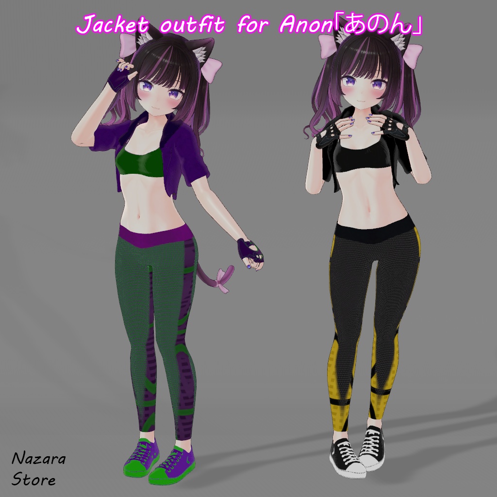 Jacket outfit 「ジャケットを使った一着」 for Anon「あのん」