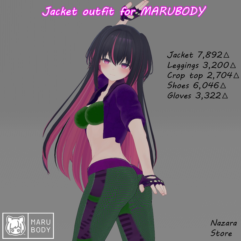 Jacket outfit 「ジャケットを使った一着」for MARUBODY
