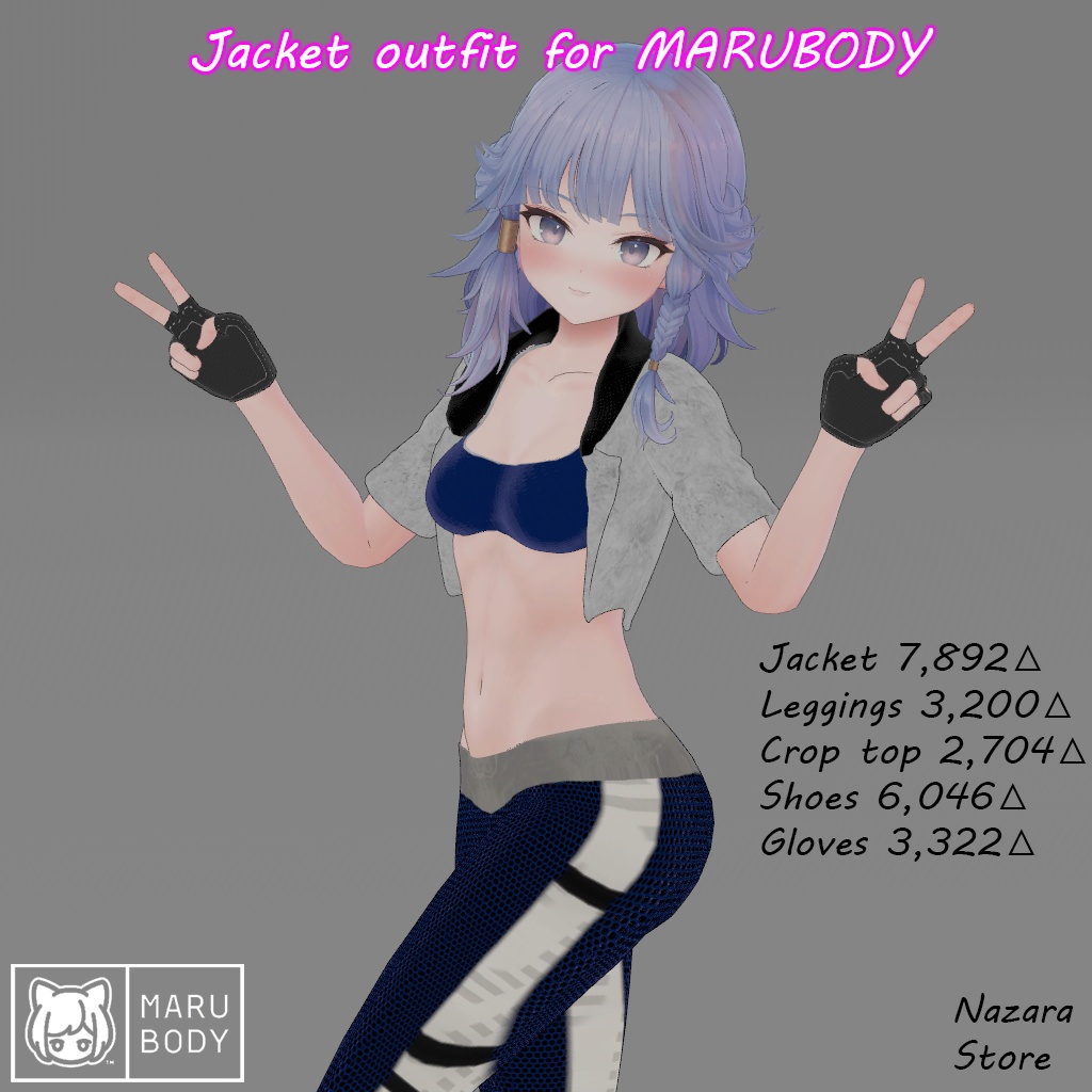 Jacket outfit 「ジャケットを使った一着」for MARUBODY
