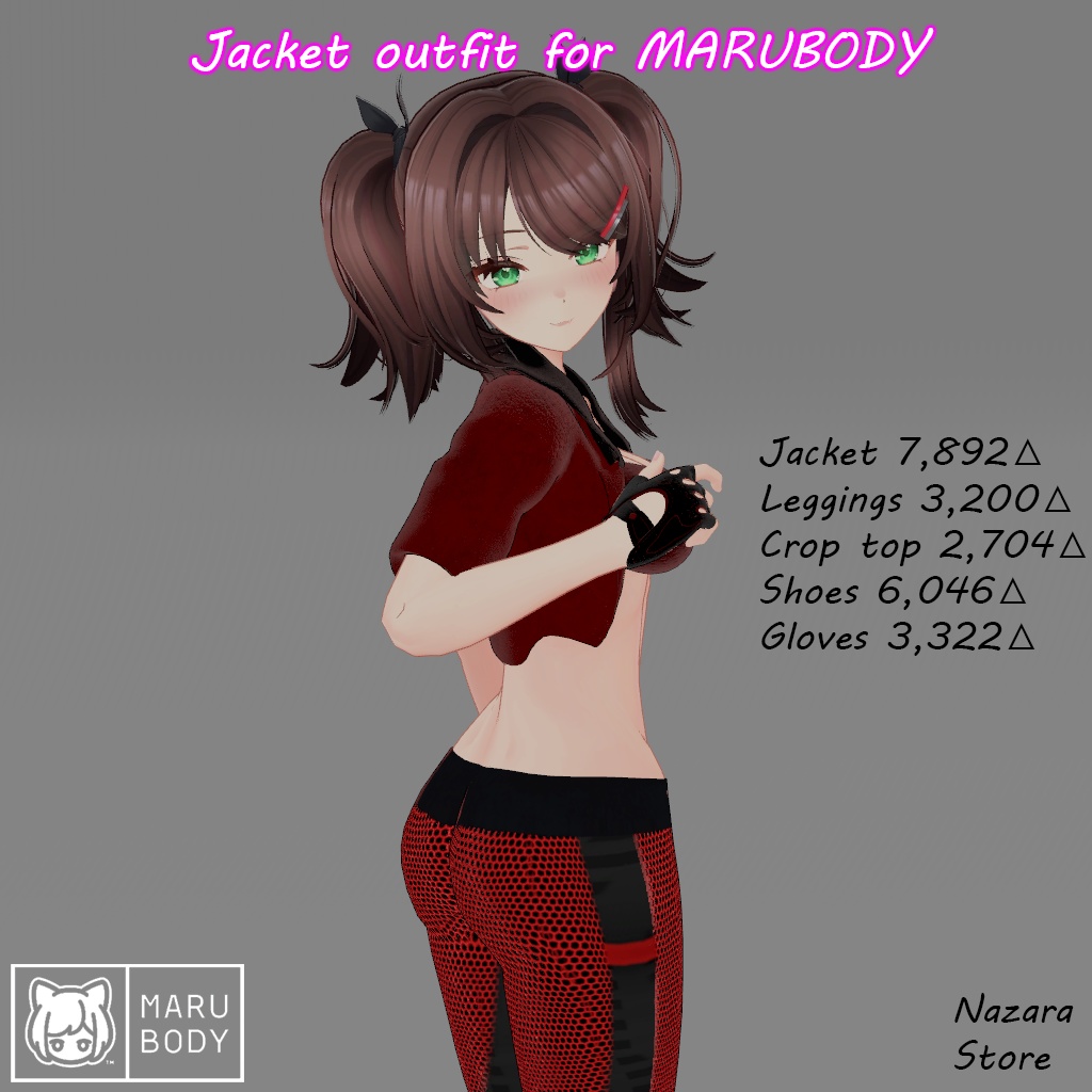 Jacket outfit 「ジャケットを使った一着」for MARUBODY