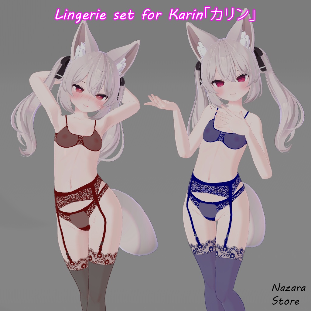 Lingerie set「ランジェリーセット」 for Karin「カリン」