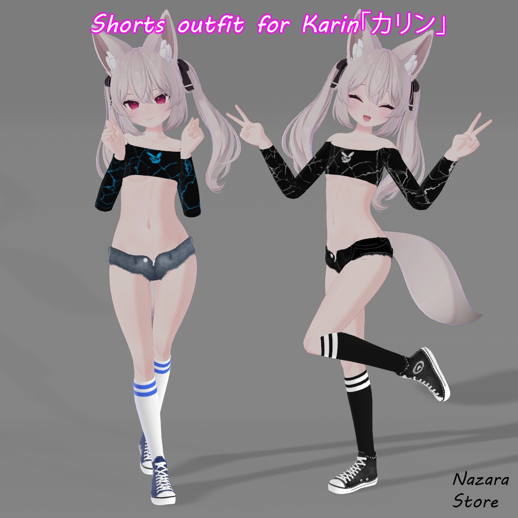 Shorts Outfit 「ショートパンツ」for Karin「カリン」