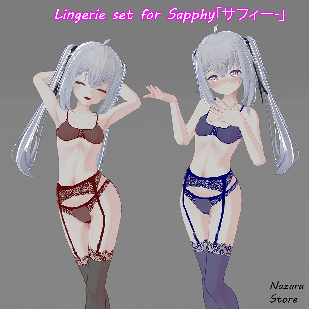 Lingerie set「ランジェリーセット」 for Sapphy「サフィー」