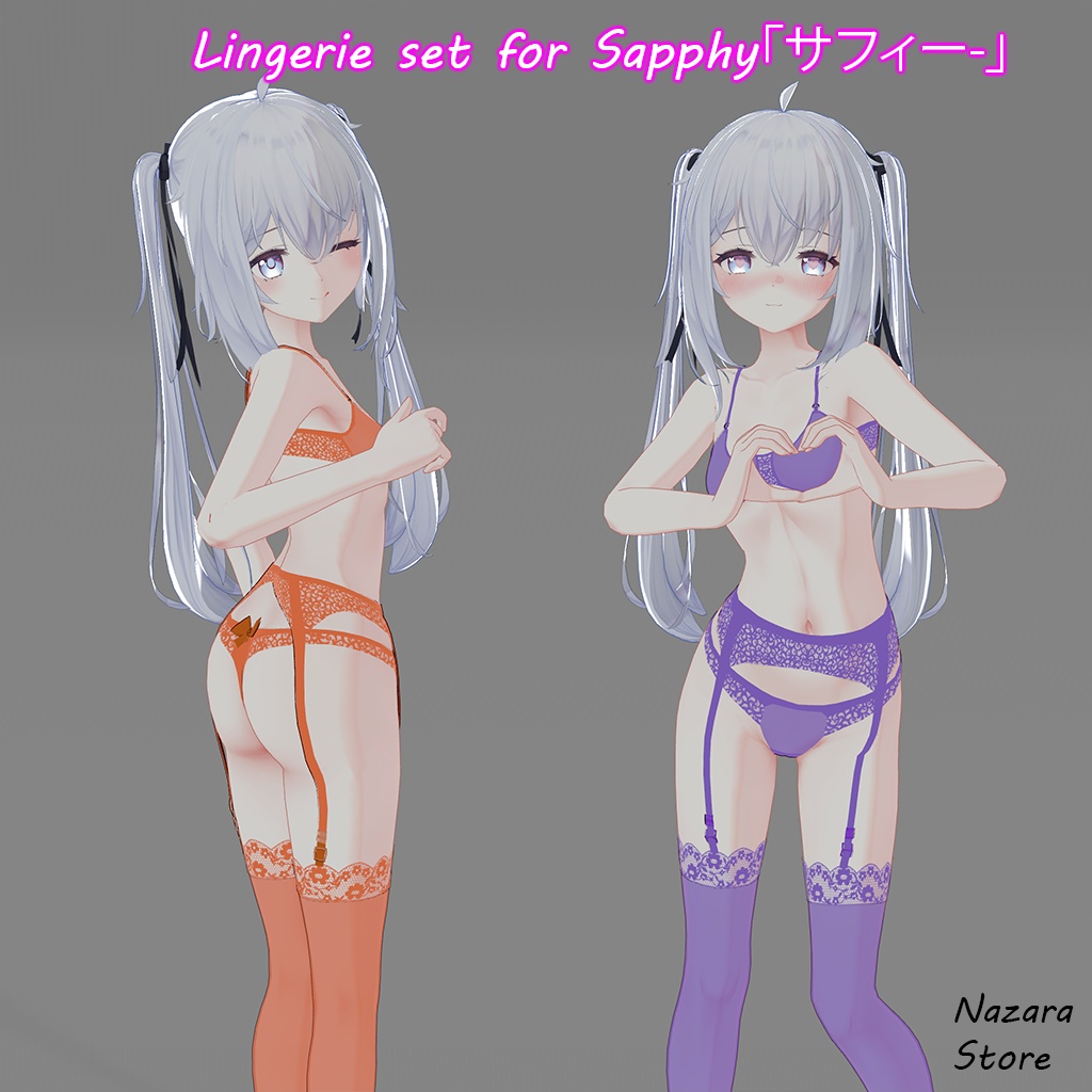 Lingerie set「ランジェリーセット」 for Sapphy「サフィー」