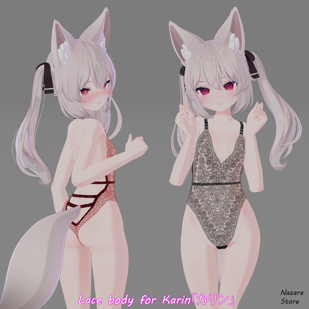 Lace body「レースボディ」for Karin「カリン」