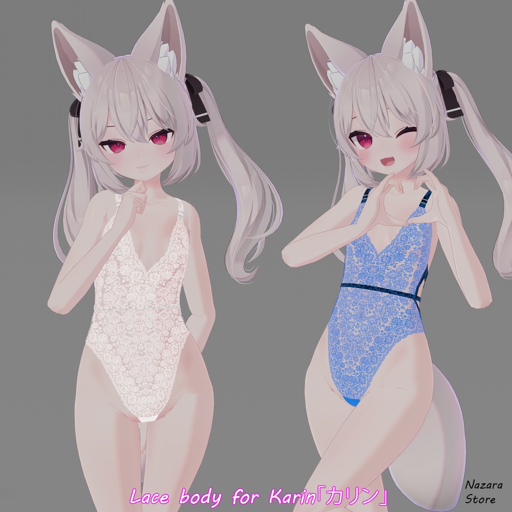 Lace body「レースボディ」for Karin「カリン」