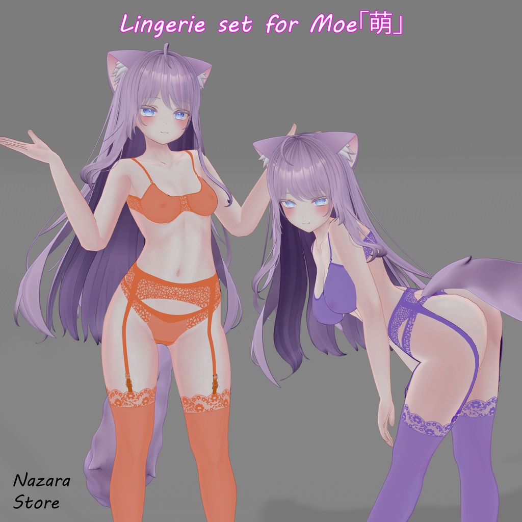 Lingerie set「ランジェリーセット」 for Moe「萌」