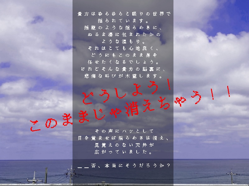 CoCシナリオ「電子の記憶の海へと」