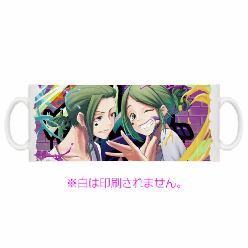 【冬夜×夜斗】オリジナル全面マグカップ 【安心BOOTHパック 匿名注文】【受注生産】