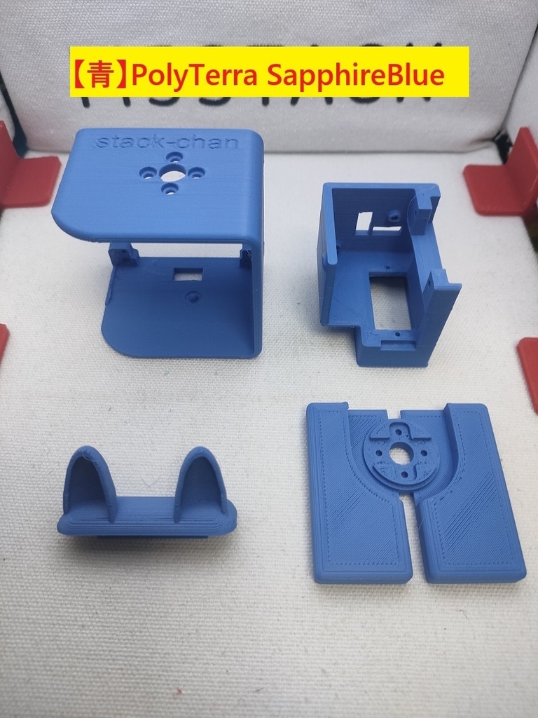 【マットPLA】【Ver.2.5】スタックチャン タカオ版 ケースセット【SG90用】