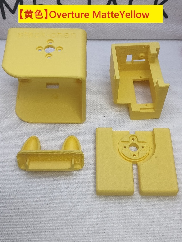 【マットPLA】【Ver.2.5】スタックチャン タカオ版 ケースセット【SG90用】