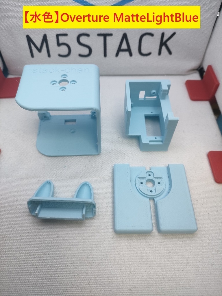 【マットPLA】【Ver.2.5】スタックチャン タカオ版 ケースセット【SG90用】