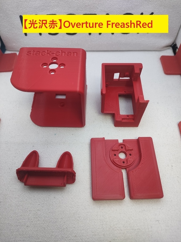 【PLA+】【Ver.2.5】スタックチャン タカオ版 ケースセット【SG90用】