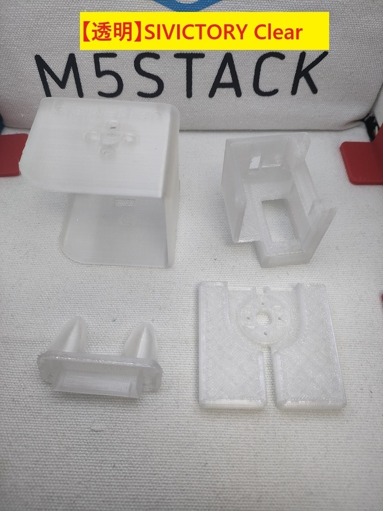 【PLA+】【Ver.2.5】スタックチャン タカオ版 ケースセット【SG90用】