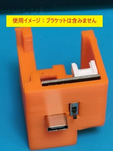 Stack-chan_Takao_Baseセット【SG90】