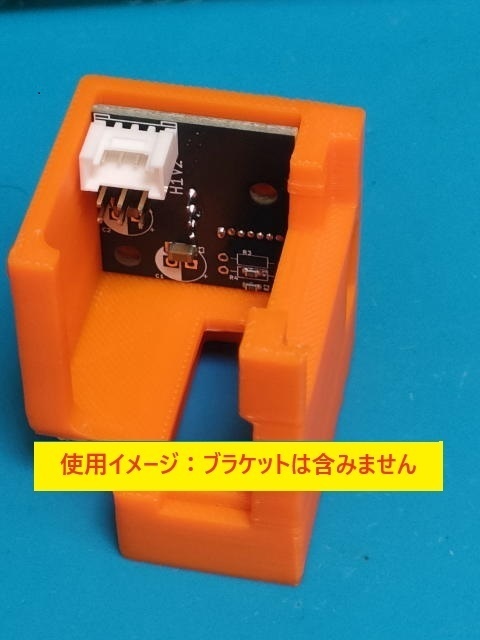 Stack-chan_Takao_Baseセット【SG90】