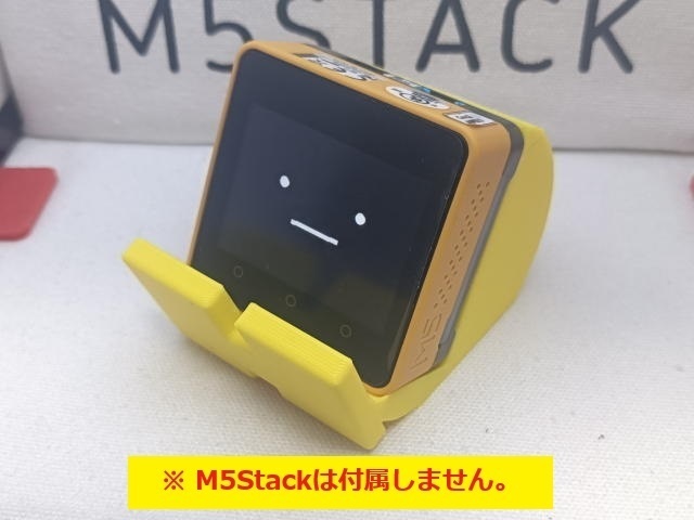 スタックチャン スタンド (スタックサイズ26mmまで)