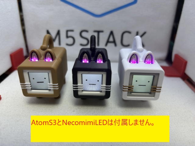 ｱﾄﾑﾆｬﾝ V2 Takao